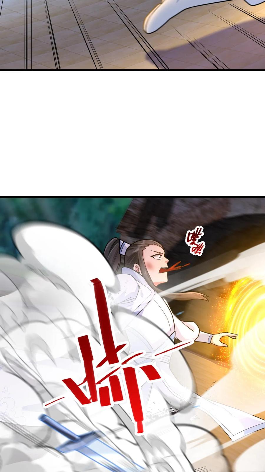 《玄幻，我能无限顿悟》第66话 打不死的小强 第18页