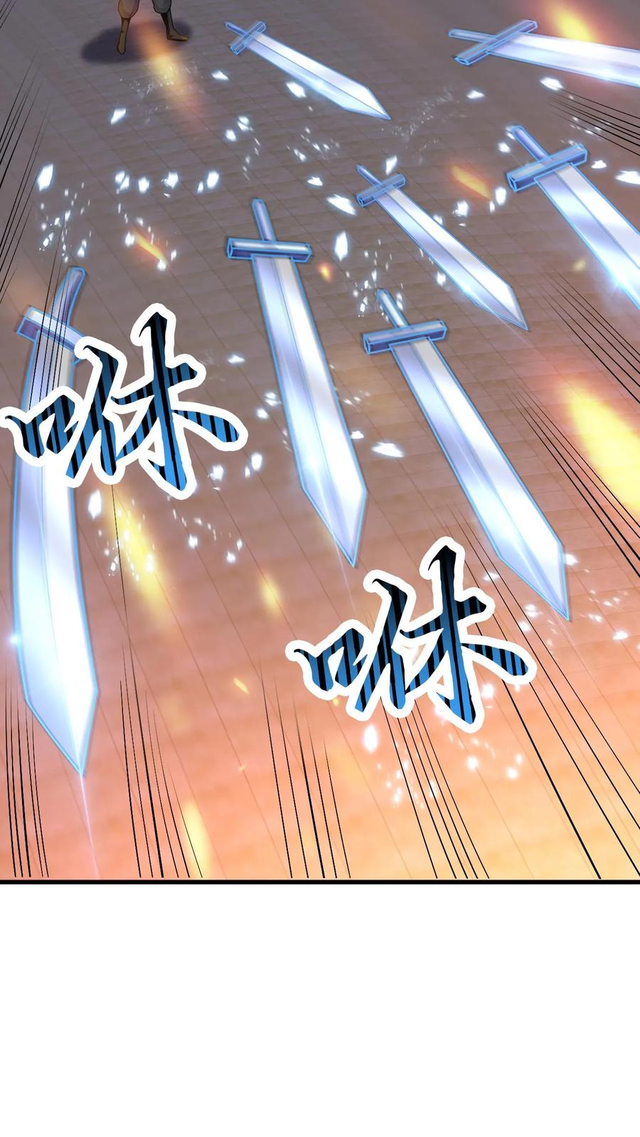 《玄幻，我能无限顿悟》第66话 打不死的小强 第6页