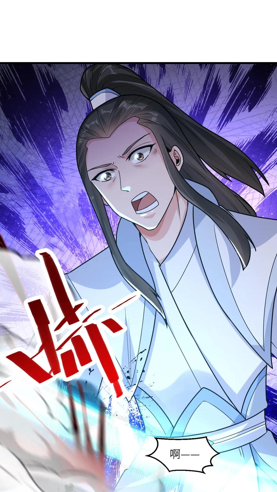 《玄幻，我能无限顿悟》第66话 打不死的小强 第14页