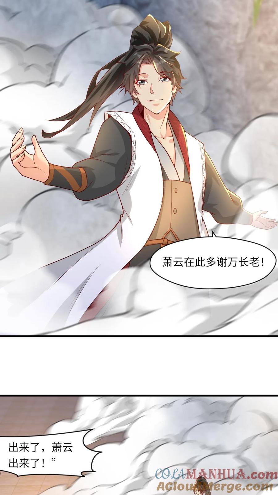 《玄幻，我能无限顿悟》第67话 郁闷的万长老 第19页
