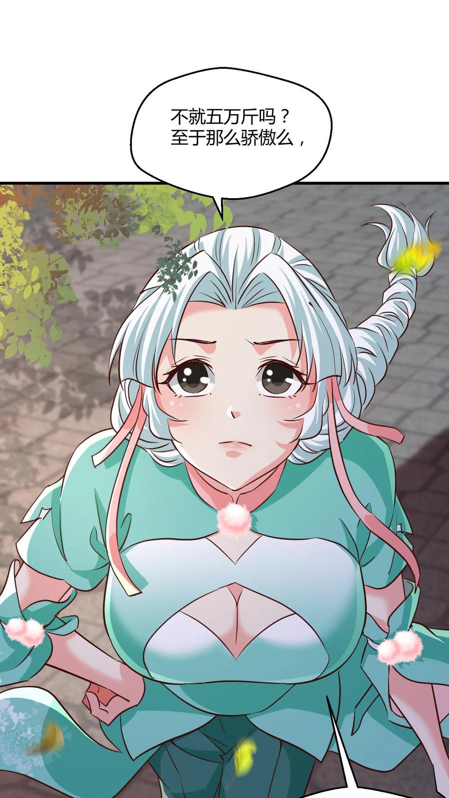 《玄幻，我能无限顿悟》第5话 服不服？ 第22页