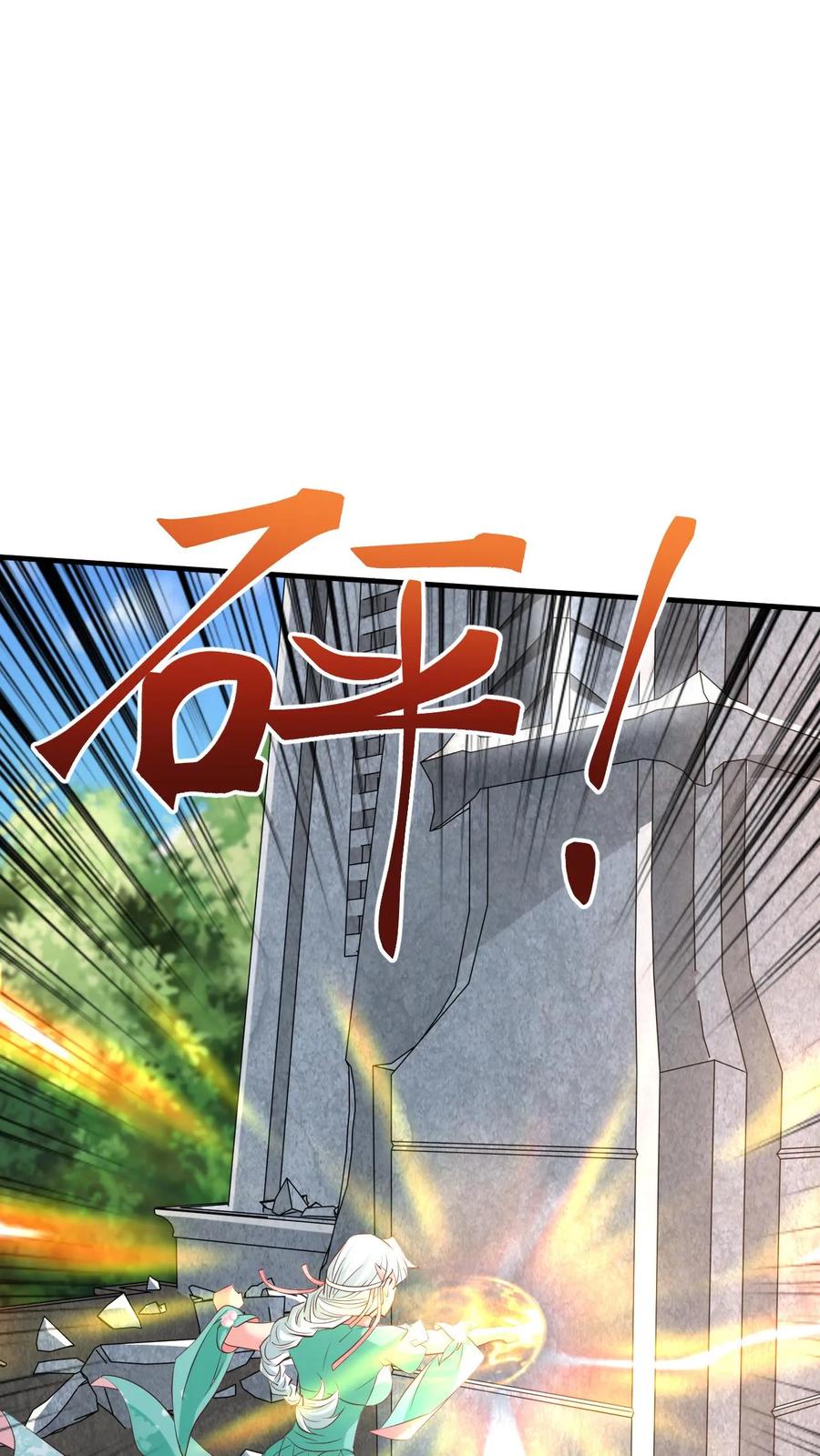 《玄幻，我能无限顿悟》第5话 服不服？ 第28页
