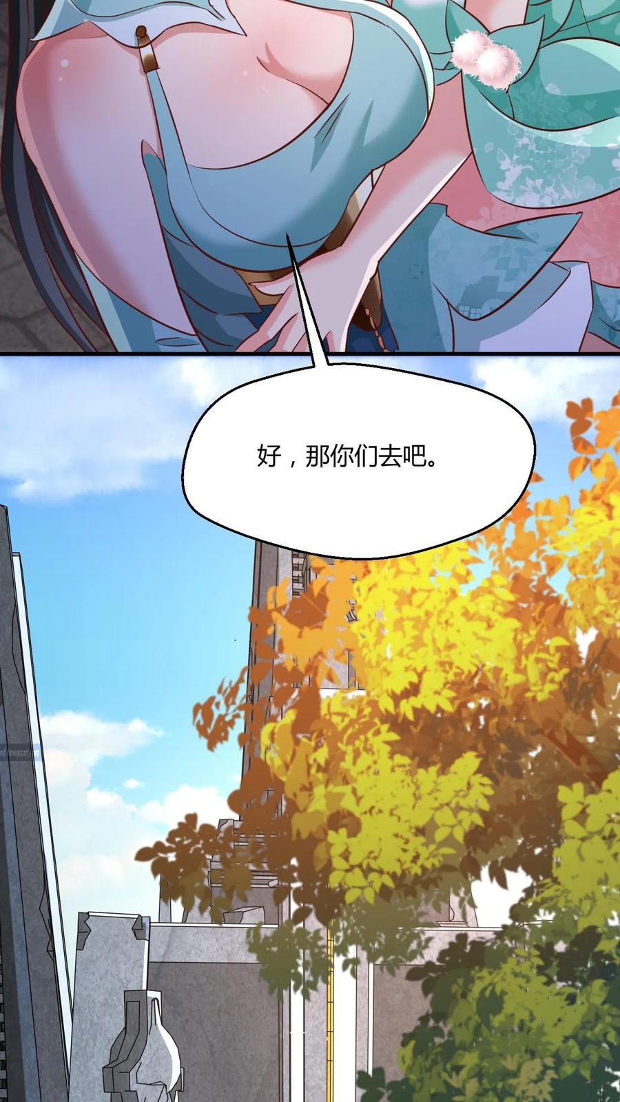 《玄幻，我能无限顿悟》第5话 服不服？ 第16页