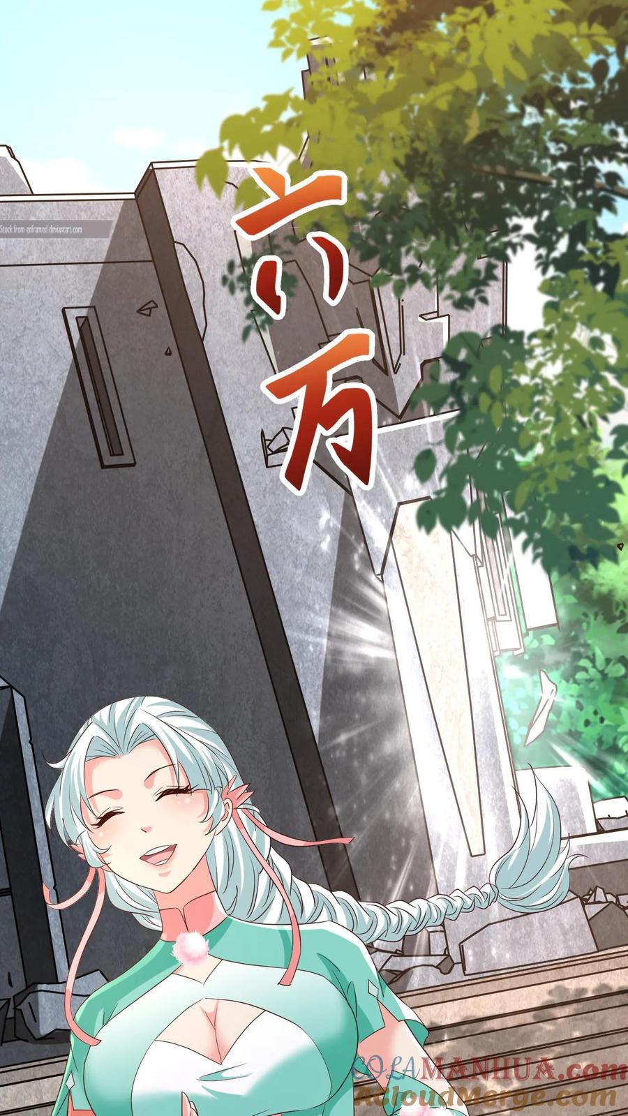 《玄幻，我能无限顿悟》第5话 服不服？ 第35页