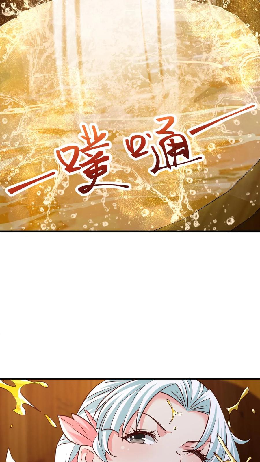 《玄幻，我能无限顿悟》第5话 服不服？ 第4页