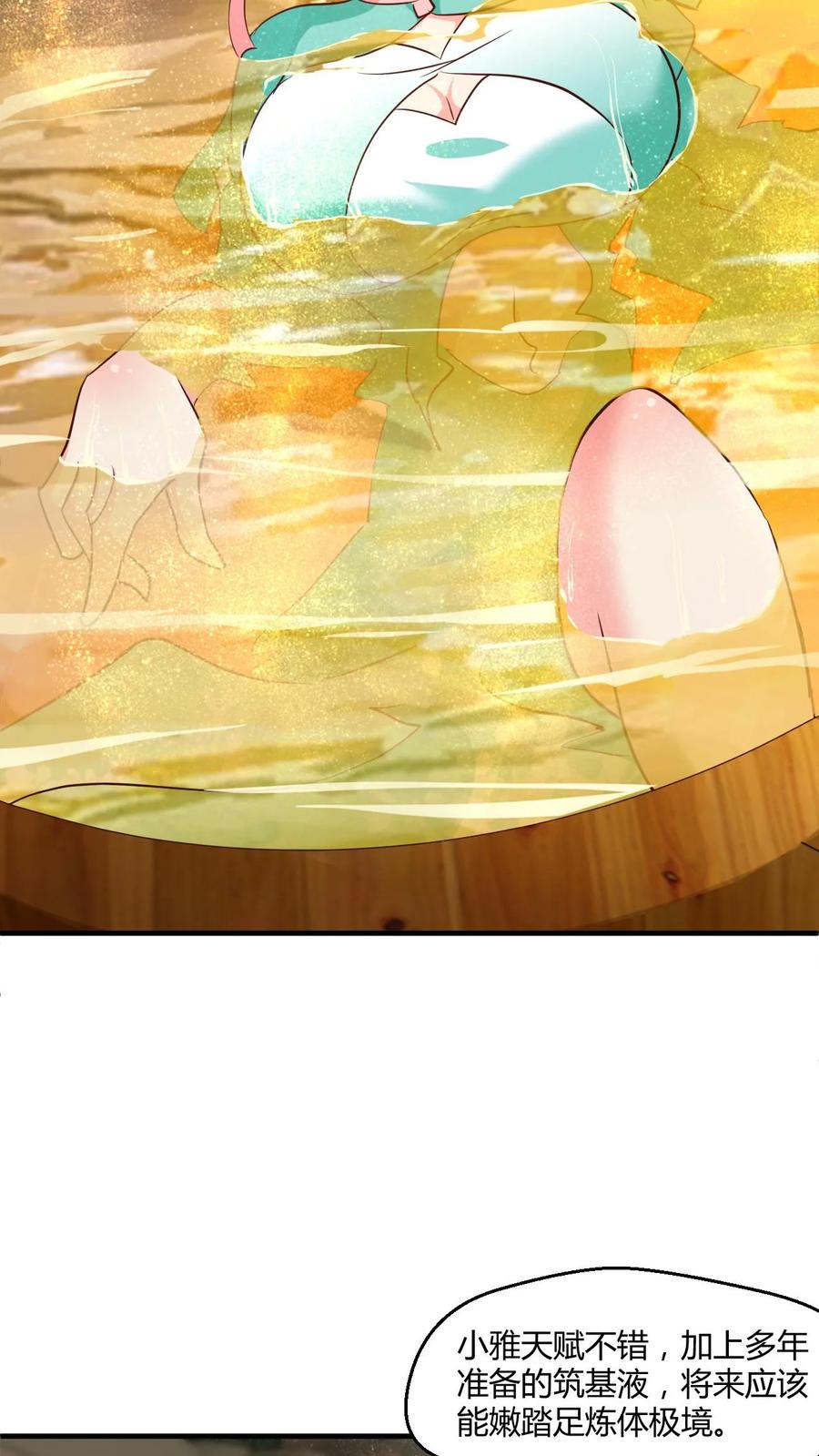 《玄幻，我能无限顿悟》第5话 服不服？ 第6页