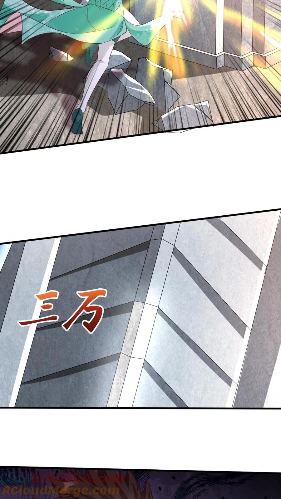 《玄幻，我能无限顿悟》第5话 服不服？ 第29页