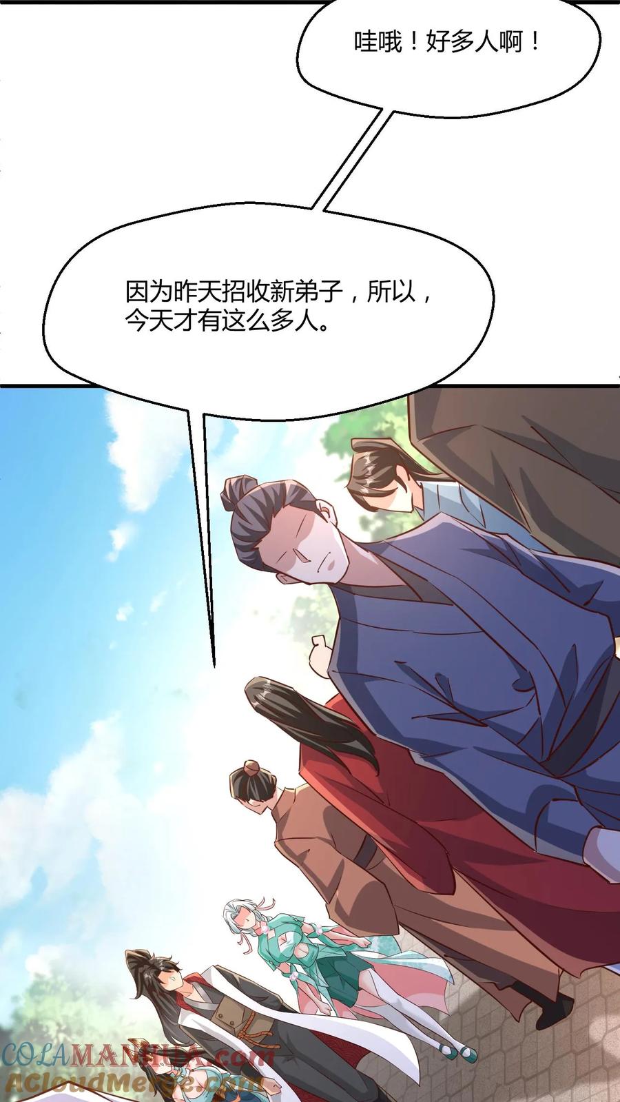 《玄幻，我能无限顿悟》第5话 服不服？ 第11页