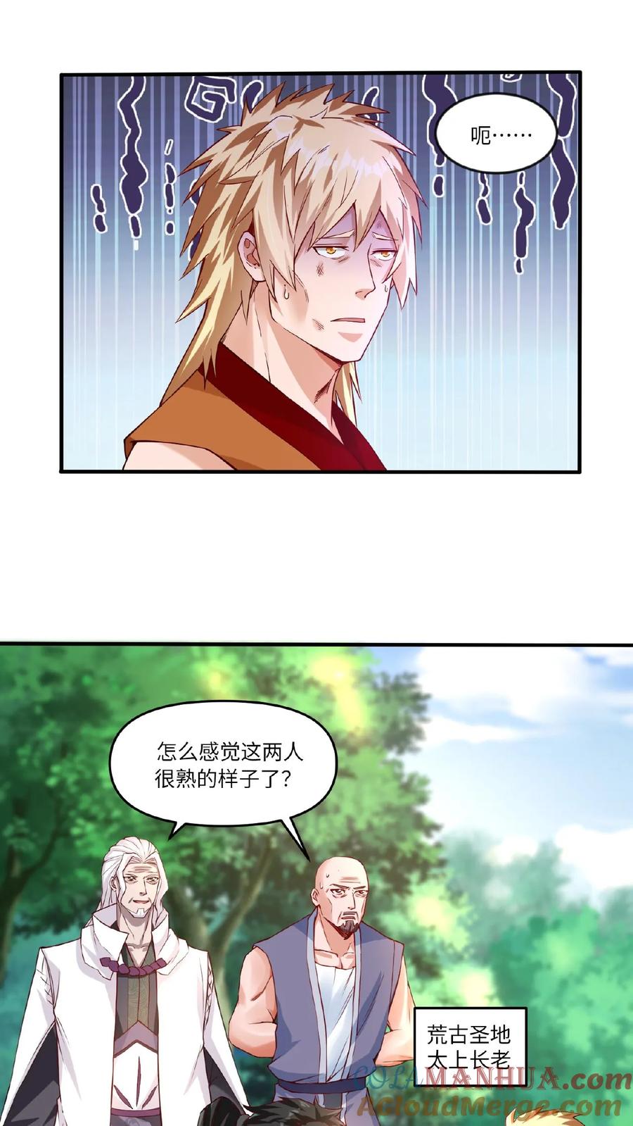 《玄幻，我能无限顿悟》第68话 他就是我的追随者 第19页