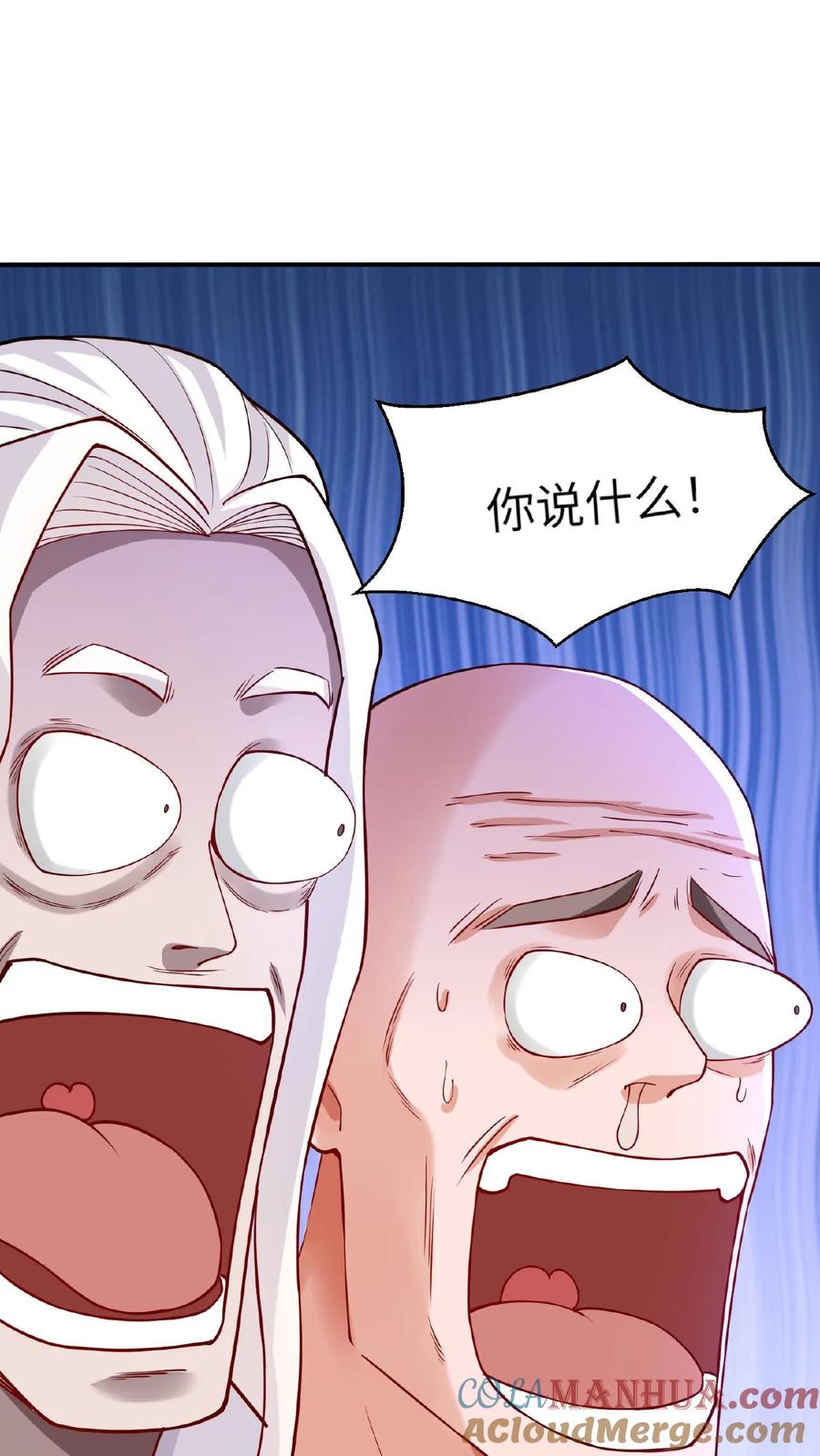 《玄幻，我能无限顿悟》第68话 他就是我的追随者 第21页