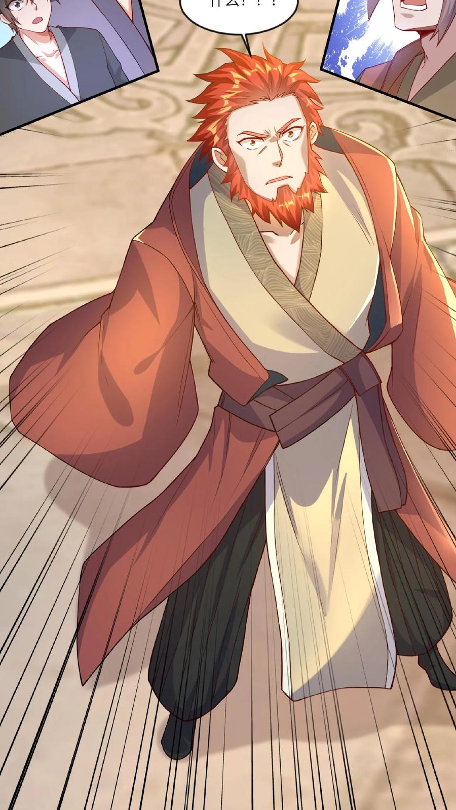 《玄幻，我能无限顿悟》第70话 震惊混沌圣地 第22页