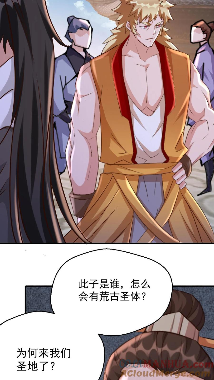 《玄幻，我能无限顿悟》第71话 圣主的认可 第19页