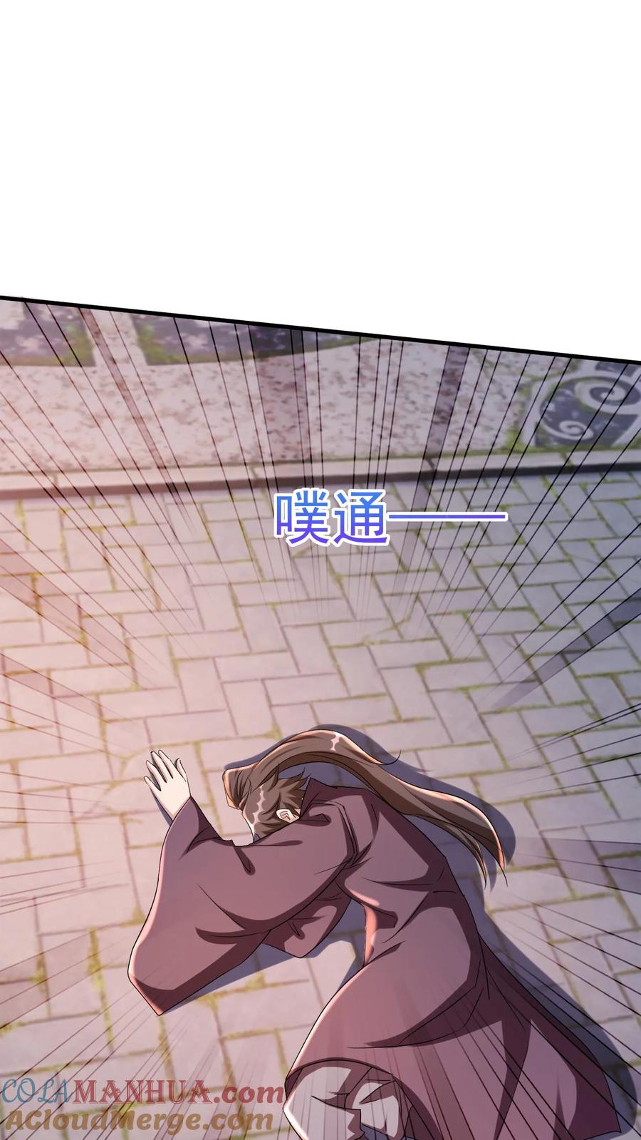 《玄幻，我能无限顿悟》第72话 重瞳神子 第13页