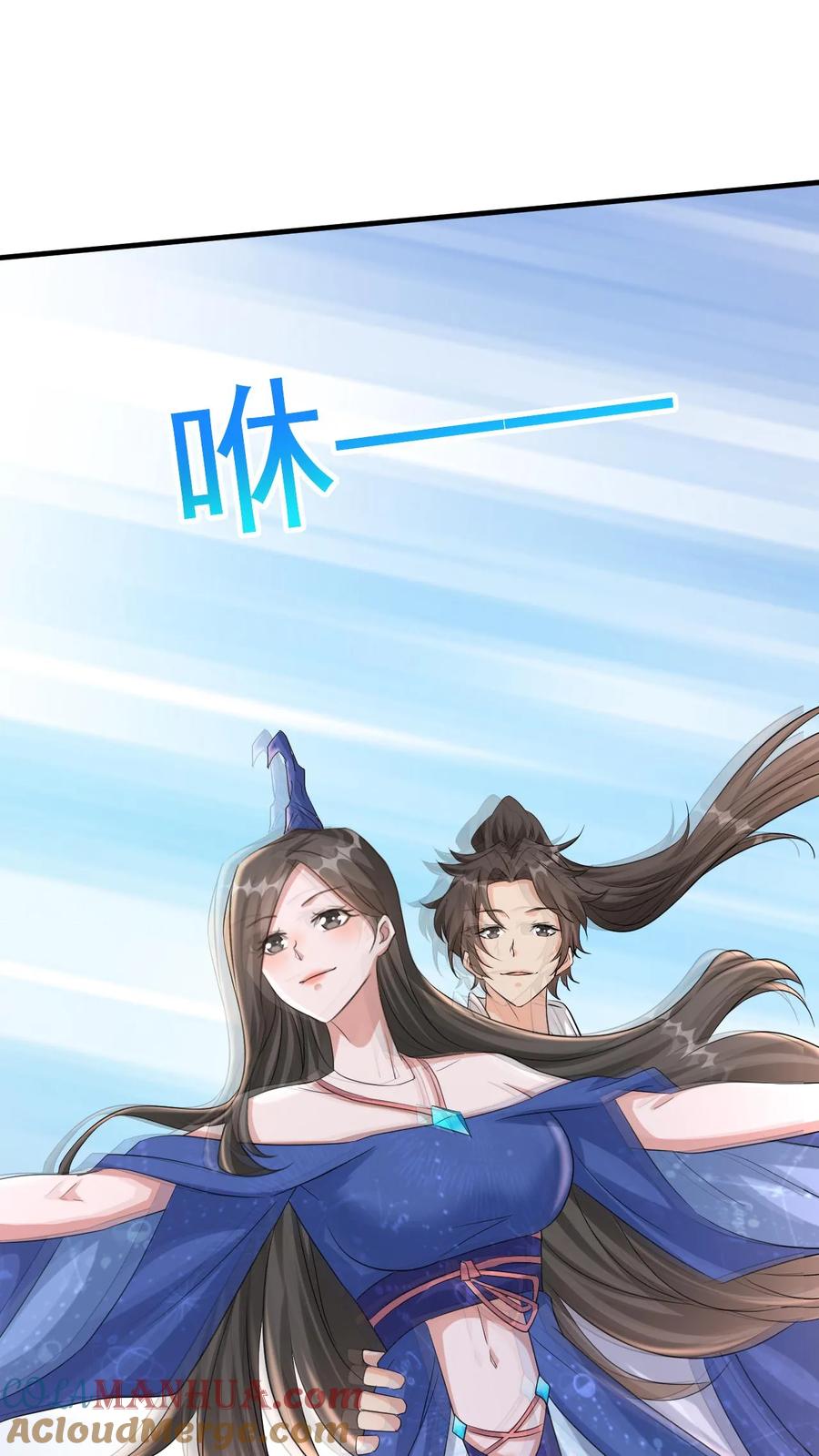 《玄幻，我能无限顿悟》第72话 重瞳神子 第25页