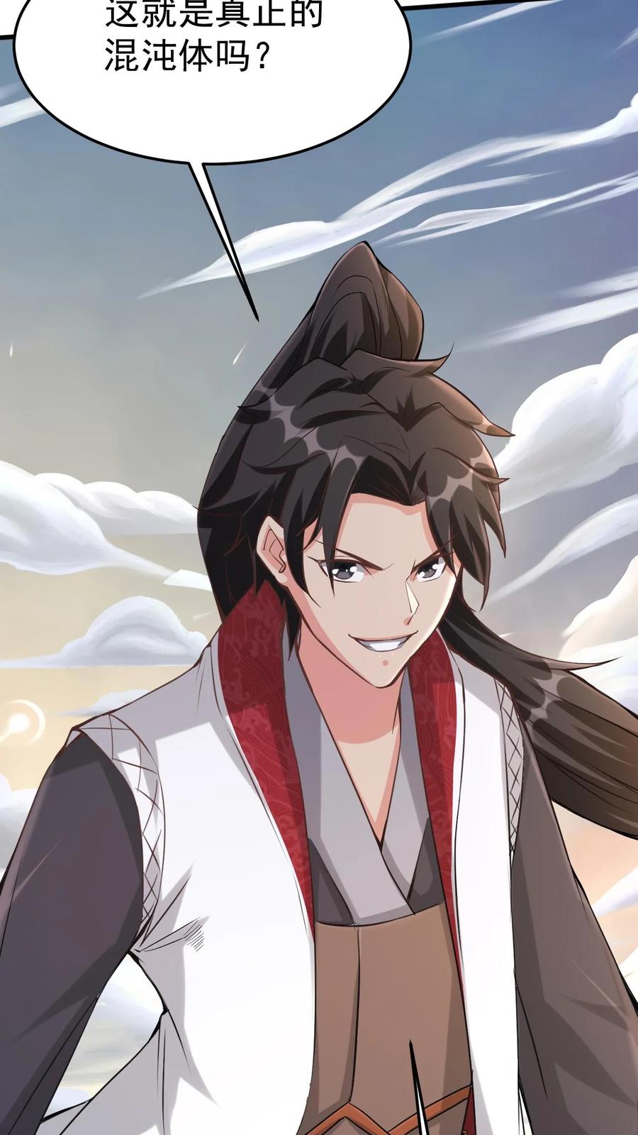 《玄幻，我能无限顿悟》第73话 决战混沌老祖 第26页