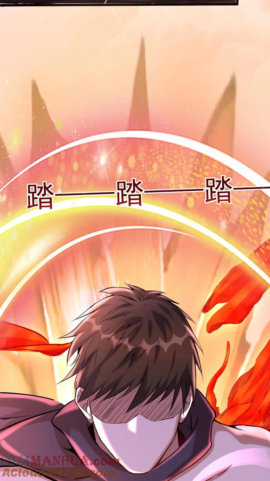 《玄幻，我能无限顿悟》第73话 决战混沌老祖 第11页
