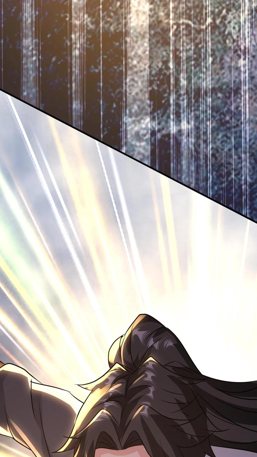 《玄幻，我能无限顿悟》第74话 强大的混沌老祖 第36页