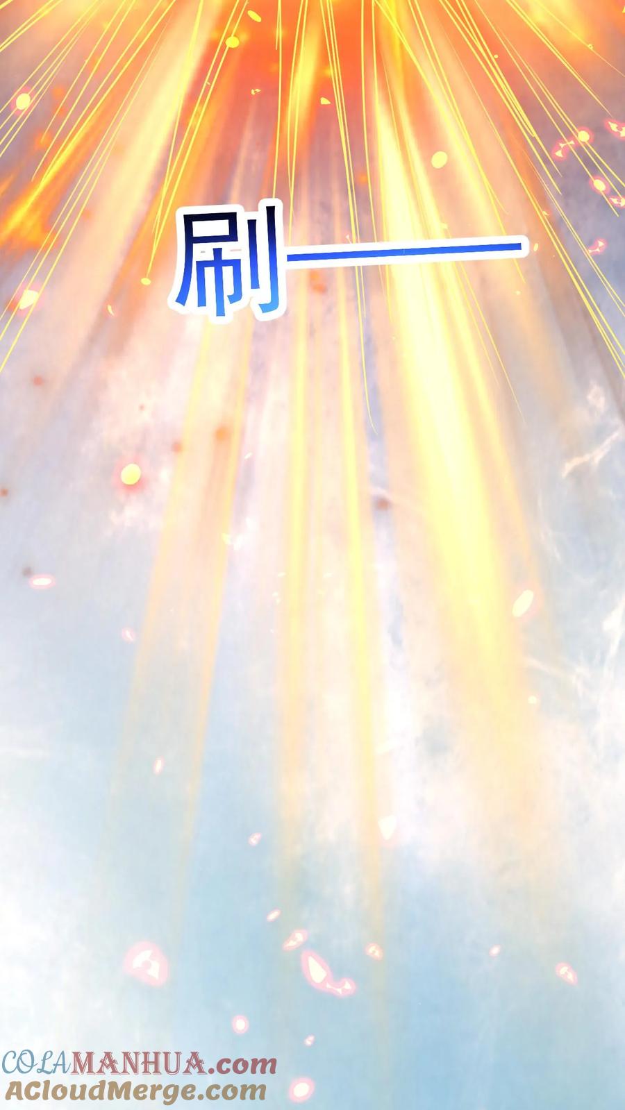 《玄幻，我能无限顿悟》第75话 阿赖耶识 第19页