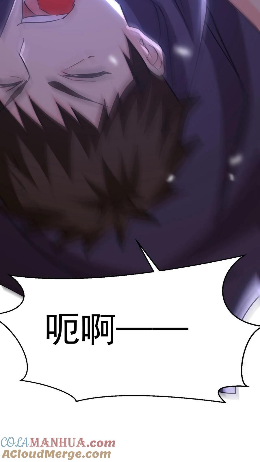 《玄幻，我能无限顿悟》第76话 大道战技 第31页