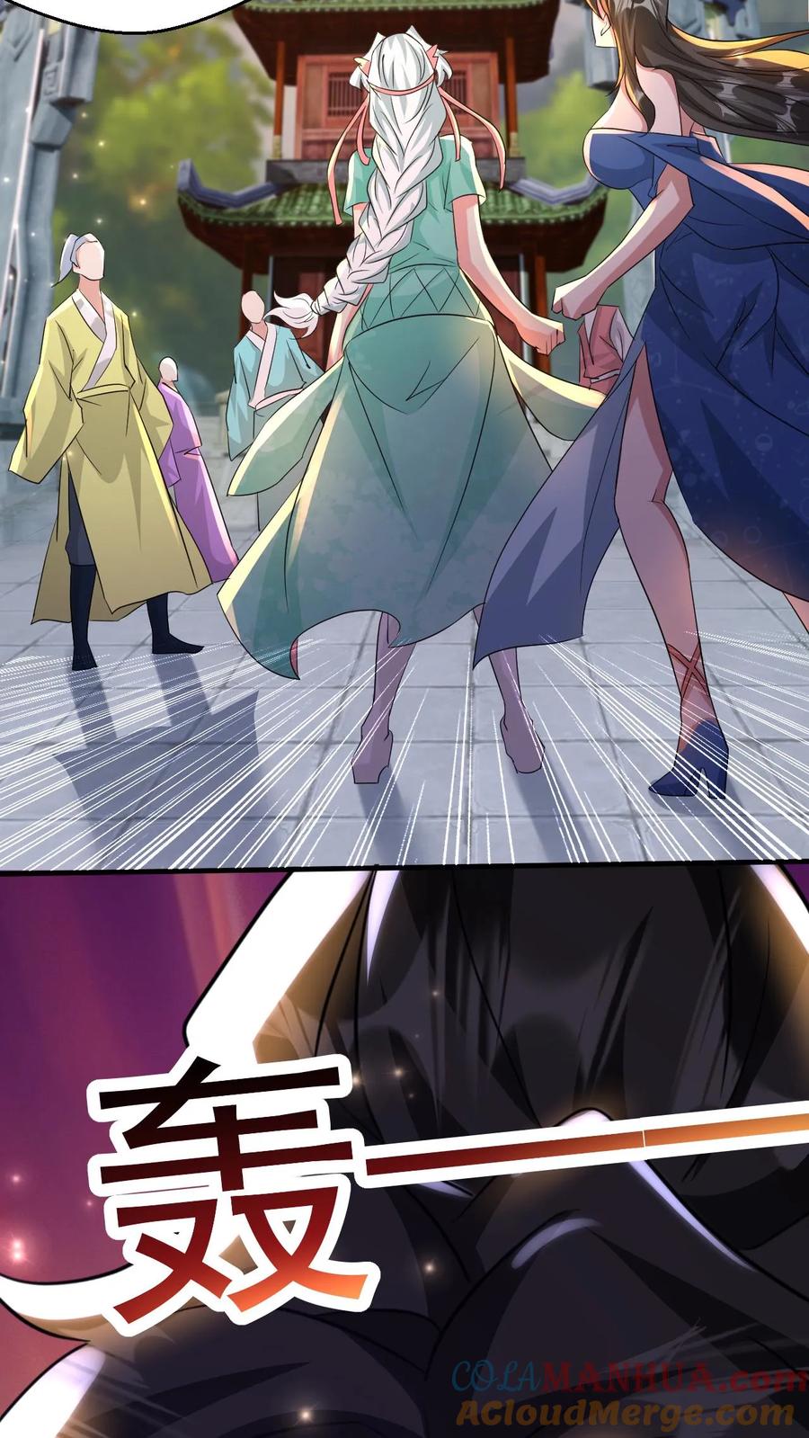 《玄幻，我能无限顿悟》第76话 大道战技 第17页
