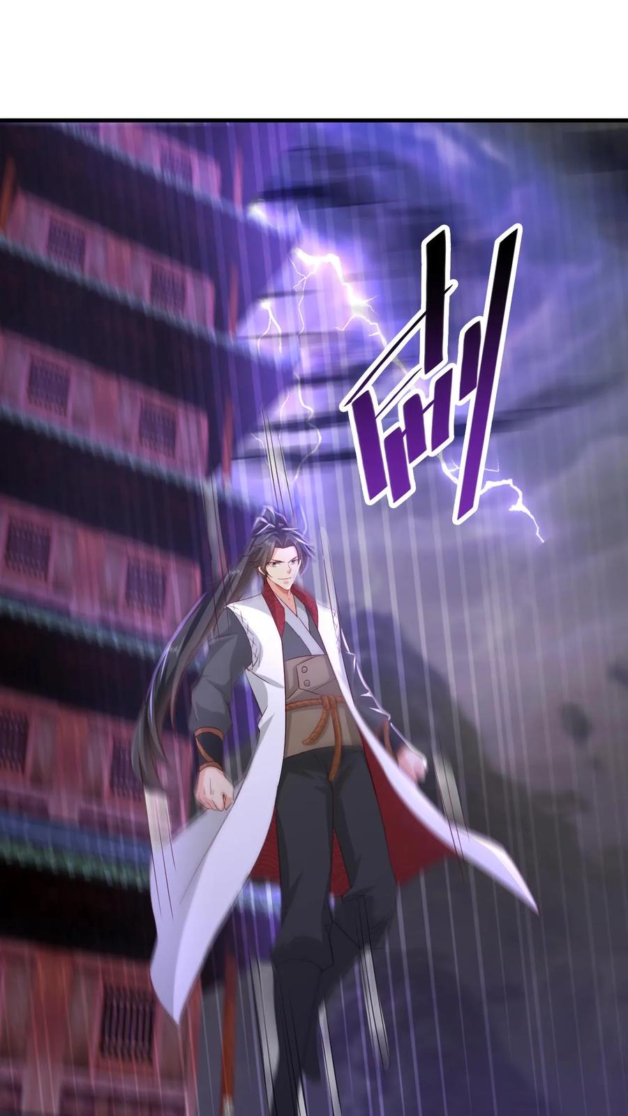 《玄幻，我能无限顿悟》第77话 雷劫淬体 第22页