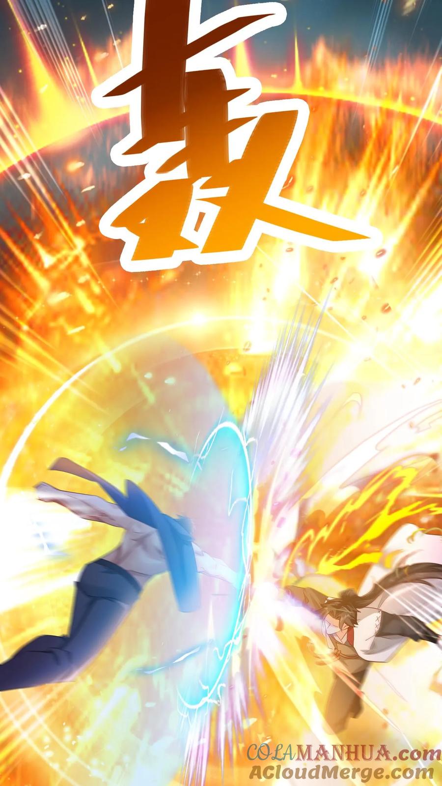 《玄幻，我能无限顿悟》第77话 雷劫淬体 第7页