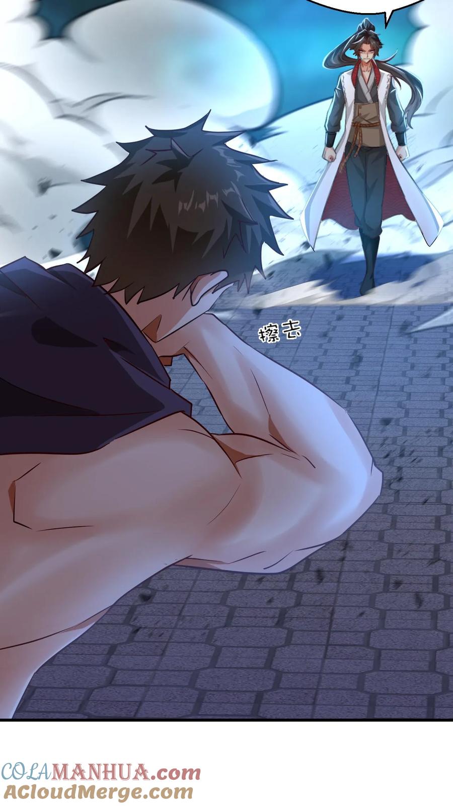 《玄幻，我能无限顿悟》第77话 雷劫淬体 第13页