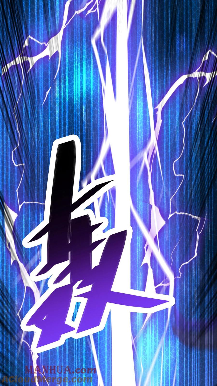 《玄幻，我能无限顿悟》第77话 雷劫淬体 第27页