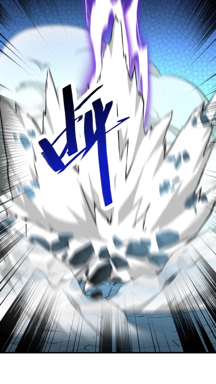 《玄幻，我能无限顿悟》第77话 雷劫淬体 第30页