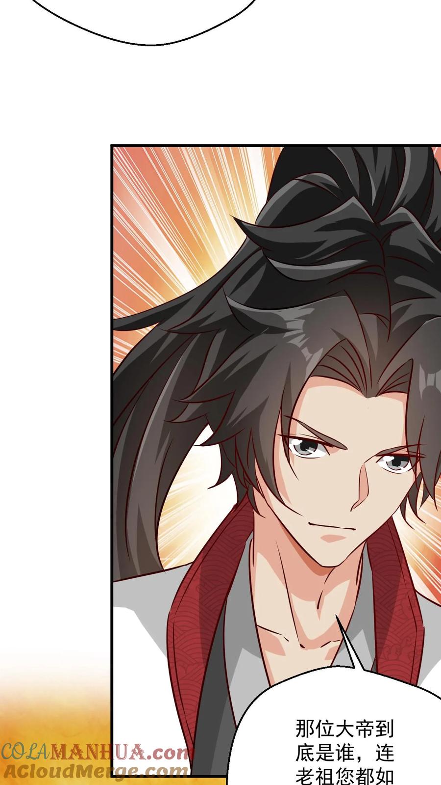 《玄幻，我能无限顿悟》第77话 雷劫淬体 第15页