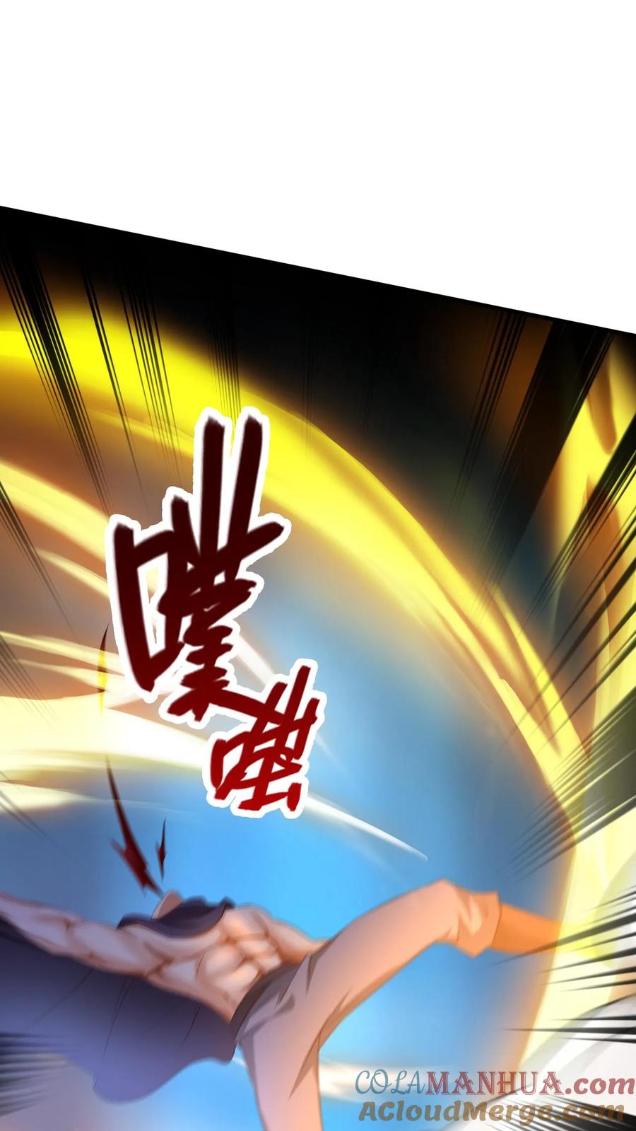 《玄幻，我能无限顿悟》第77话 雷劫淬体 第9页