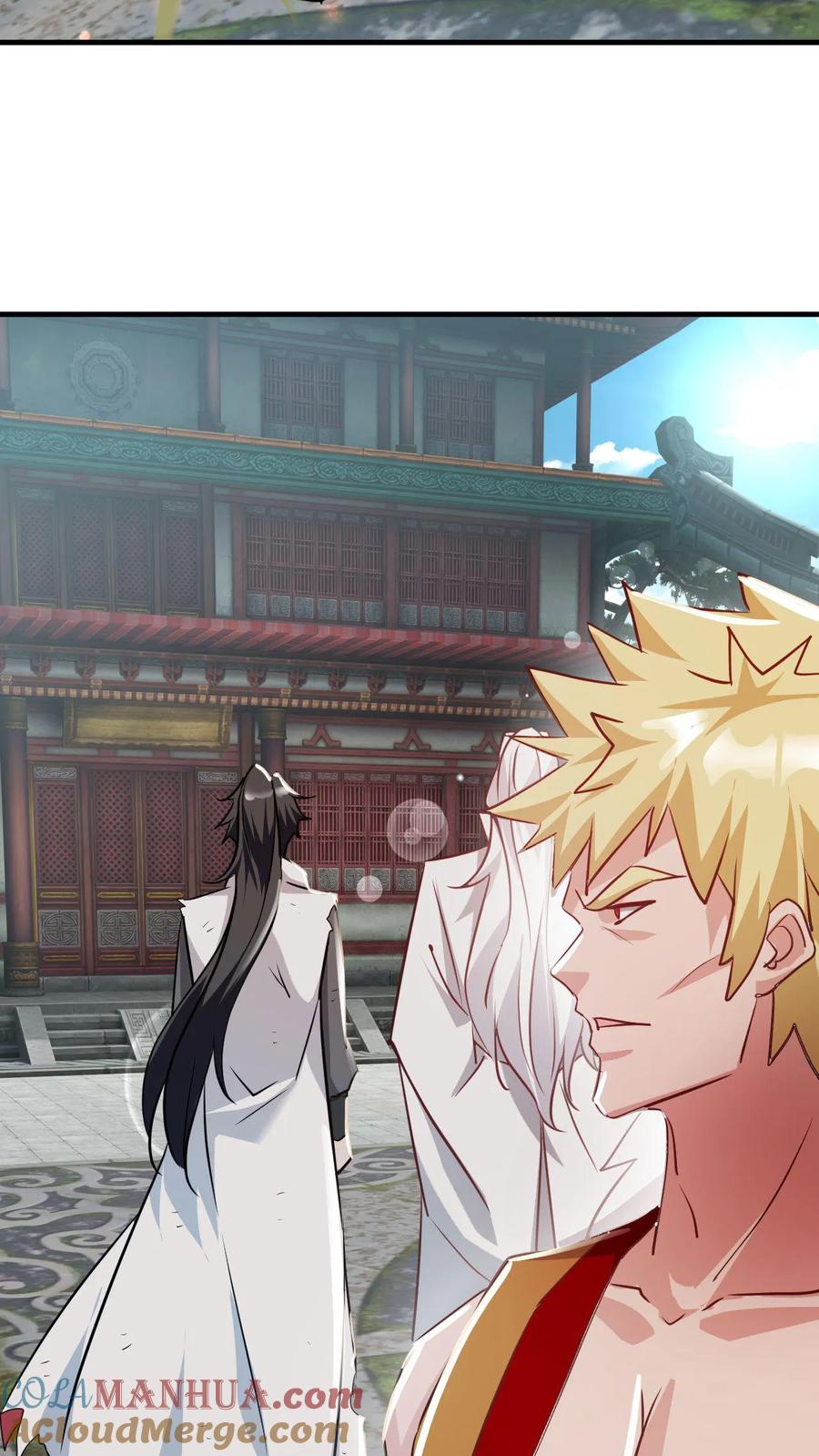 《玄幻，我能无限顿悟》第78话 师尊看这是什么 第25页