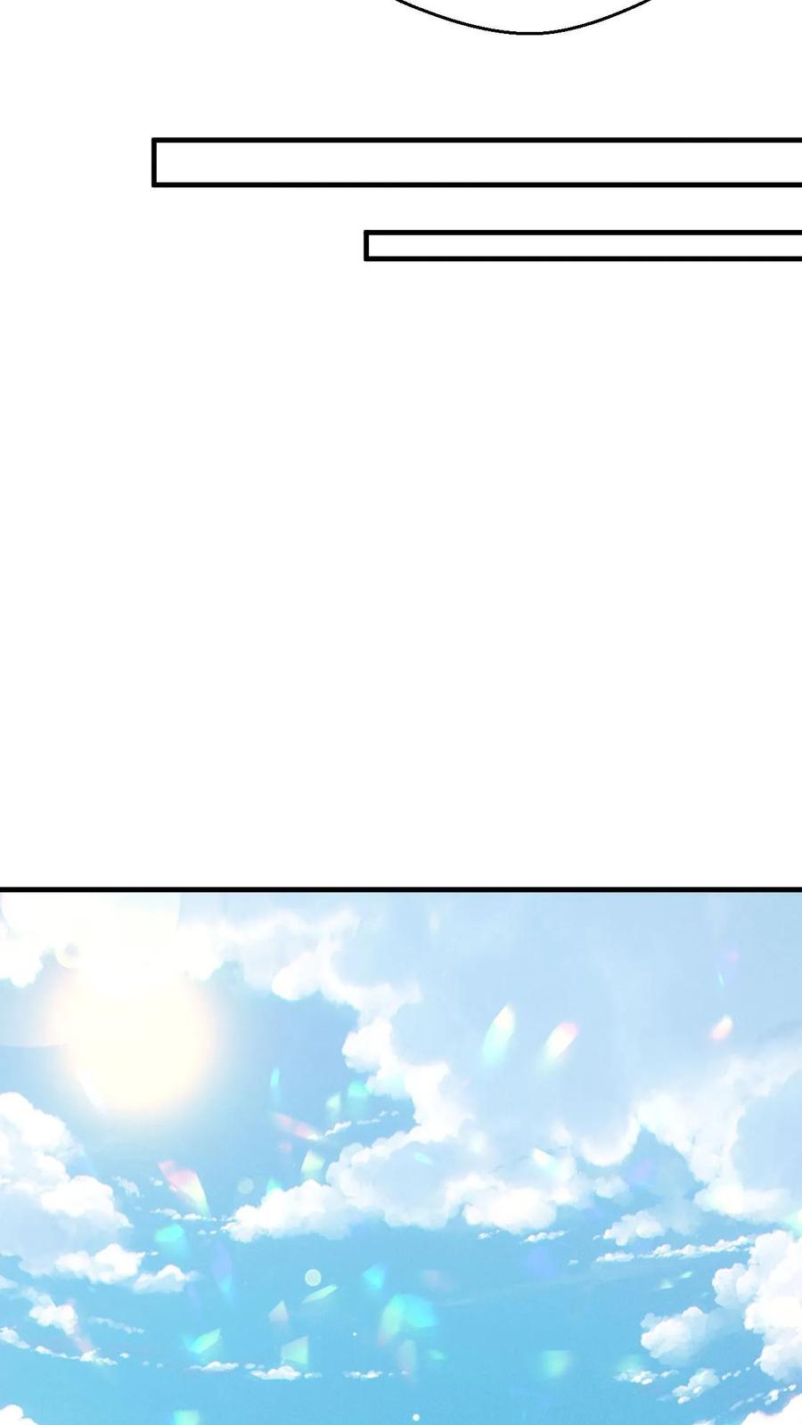 《玄幻，我能无限顿悟》第78话 师尊看这是什么 第22页