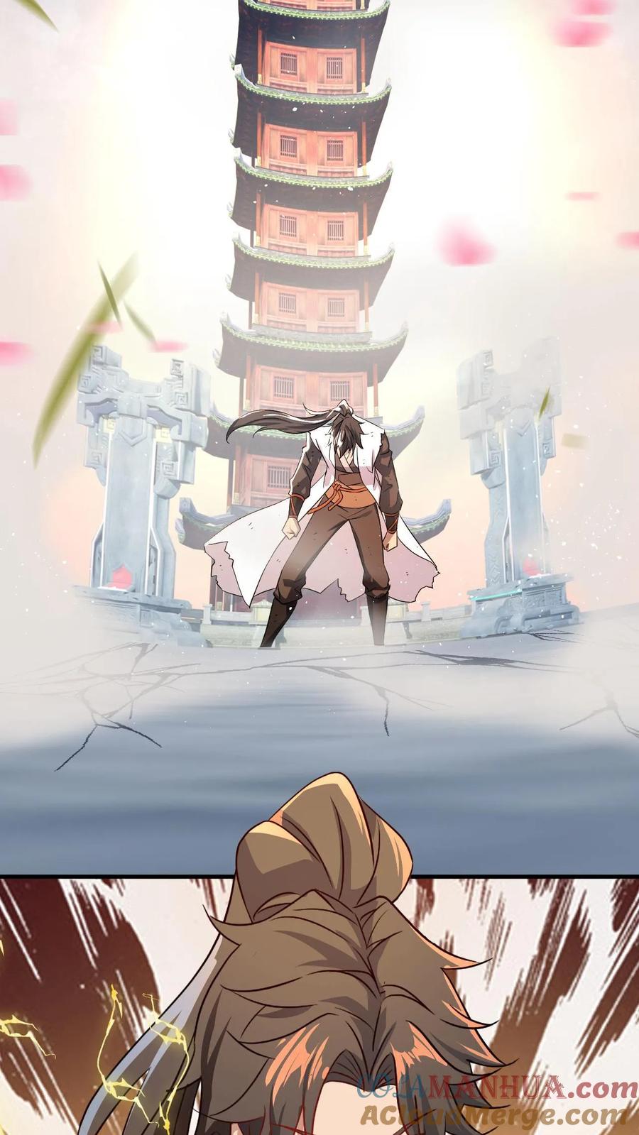 《玄幻，我能无限顿悟》第78话 师尊看这是什么 第11页