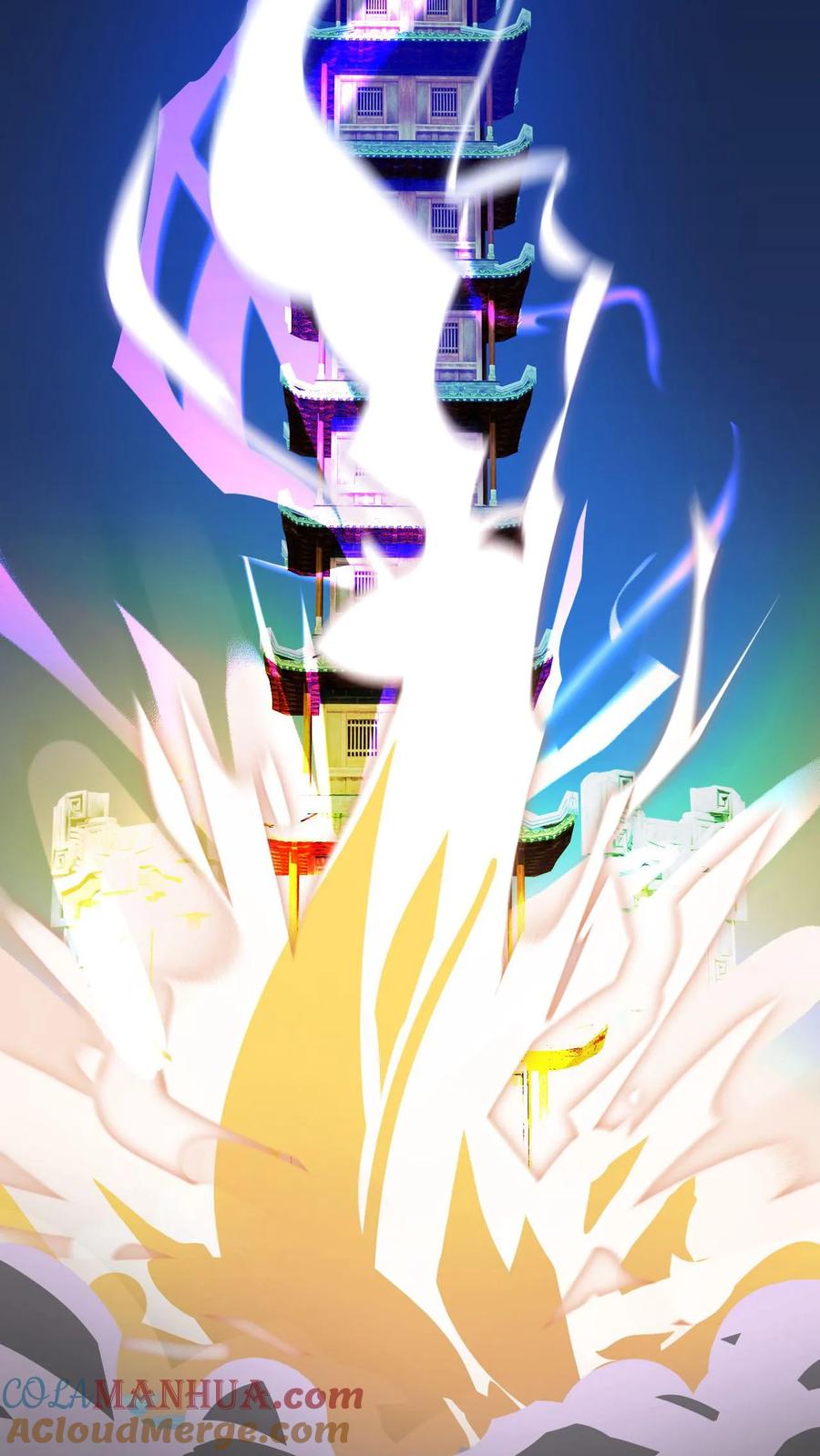《玄幻，我能无限顿悟》第78话 师尊看这是什么 第3页