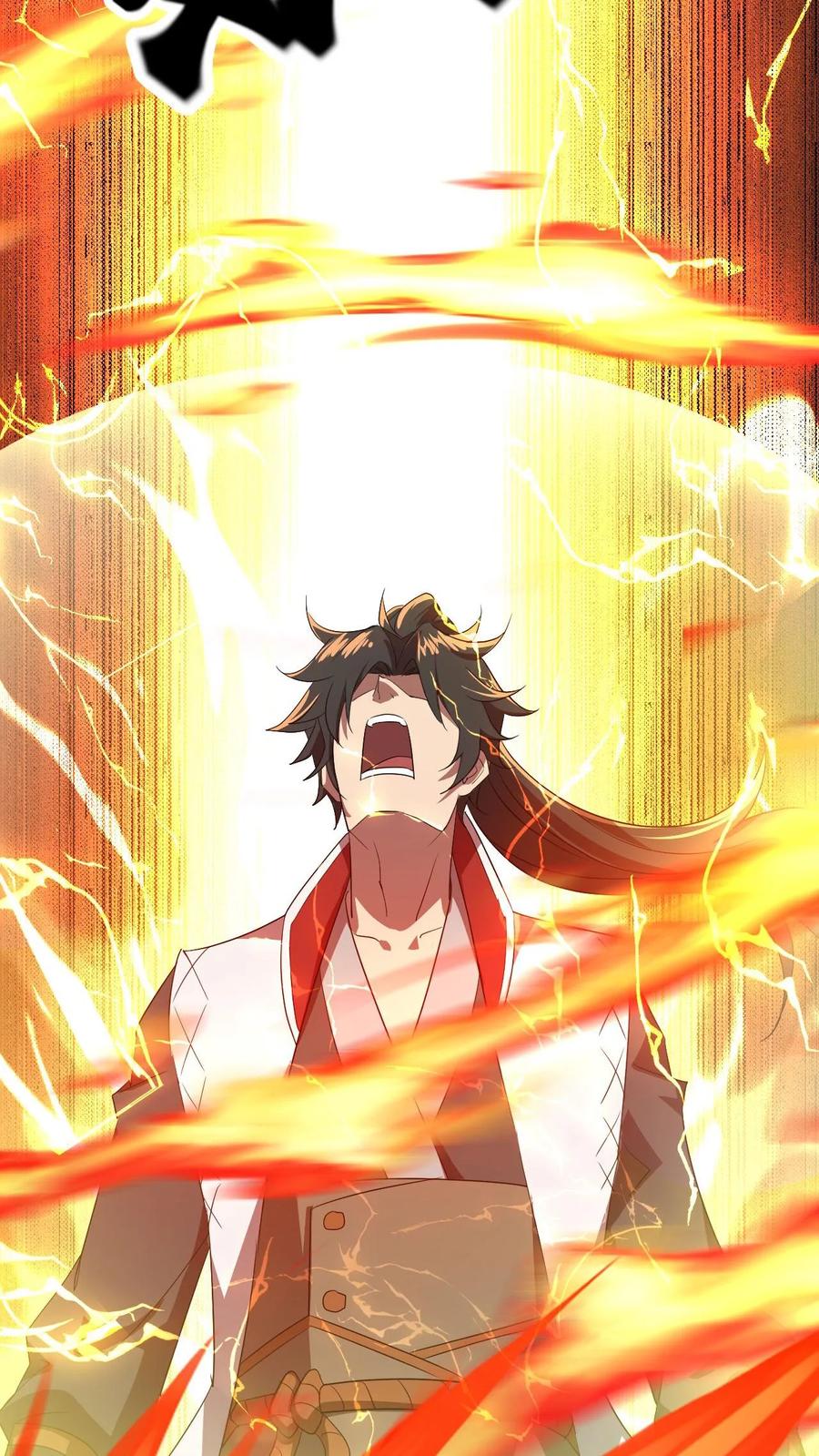 《玄幻，我能无限顿悟》第78话 师尊看这是什么 第6页