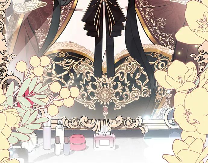 《黑暗皇女：雅什泰洛迪》第80话 第122页