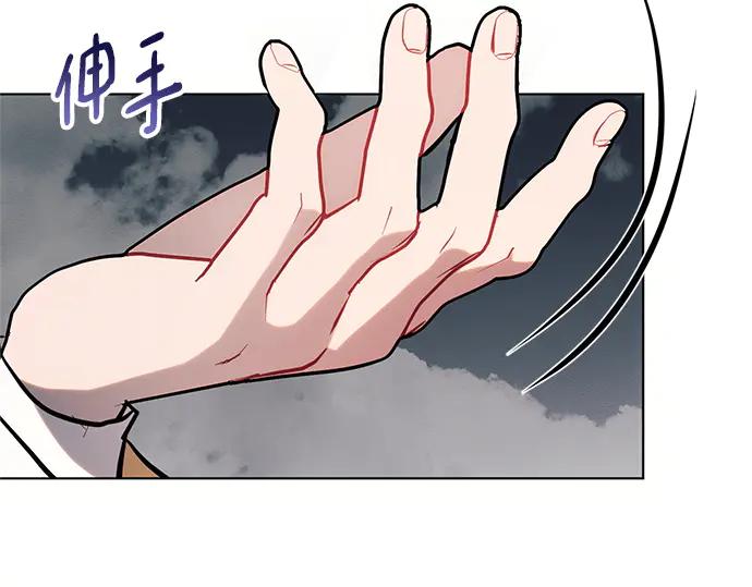 《黑暗皇女：雅什泰洛迪》第80话 第187页