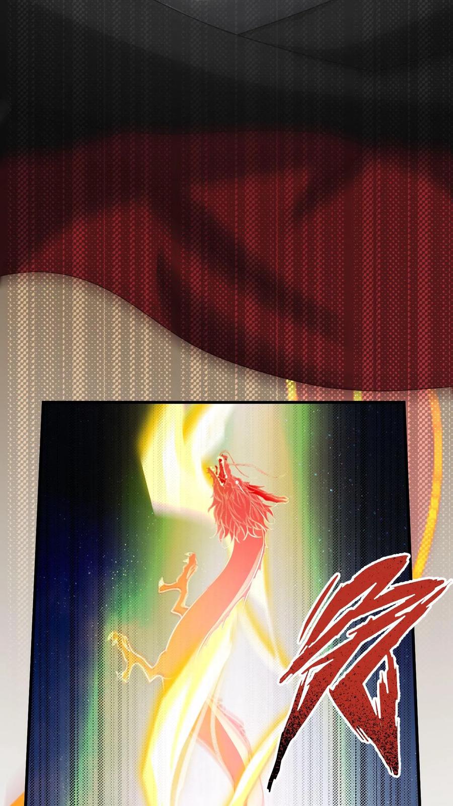 《玄幻，我能无限顿悟》第79话 聚气境圆满 第22页