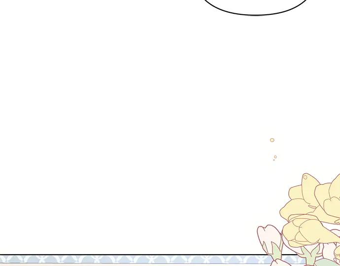 《黑暗皇女：雅什泰洛迪》第80话 第119页
