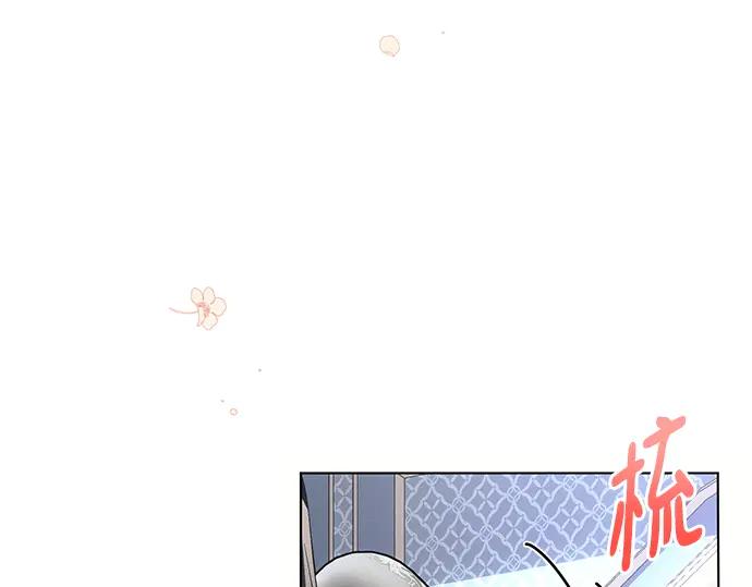 《黑暗皇女：雅什泰洛迪》第80话 第107页