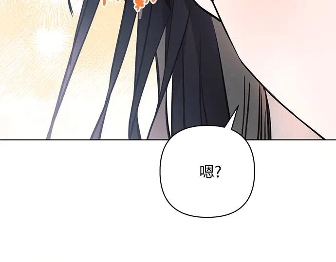 《黑暗皇女：雅什泰洛迪》第80话 第116页