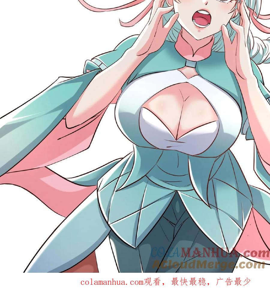 《玄幻，我能无限顿悟》第79话 聚气境圆满 第35页