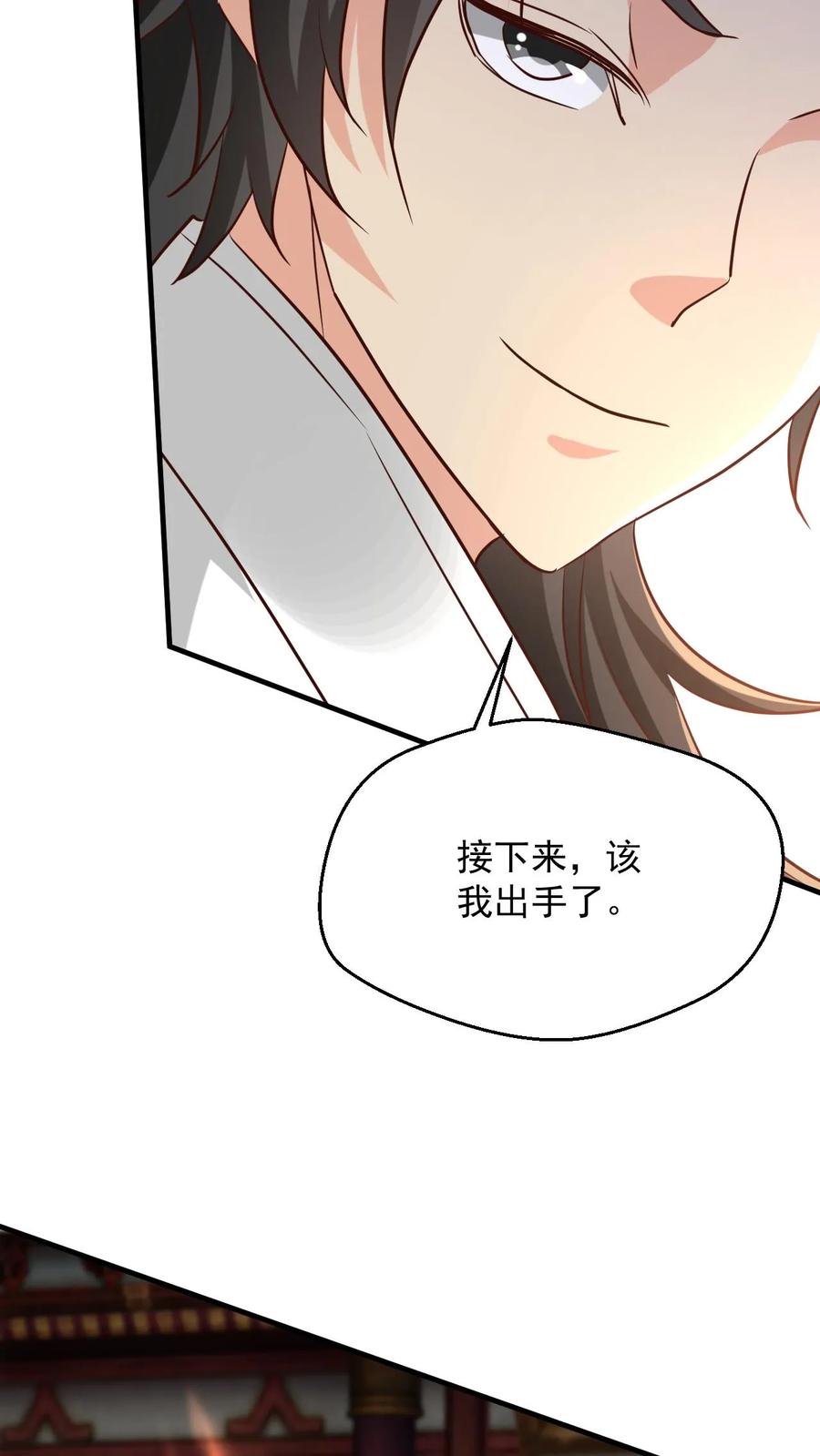 《玄幻，我能无限顿悟》第80话 一根手指 第34页