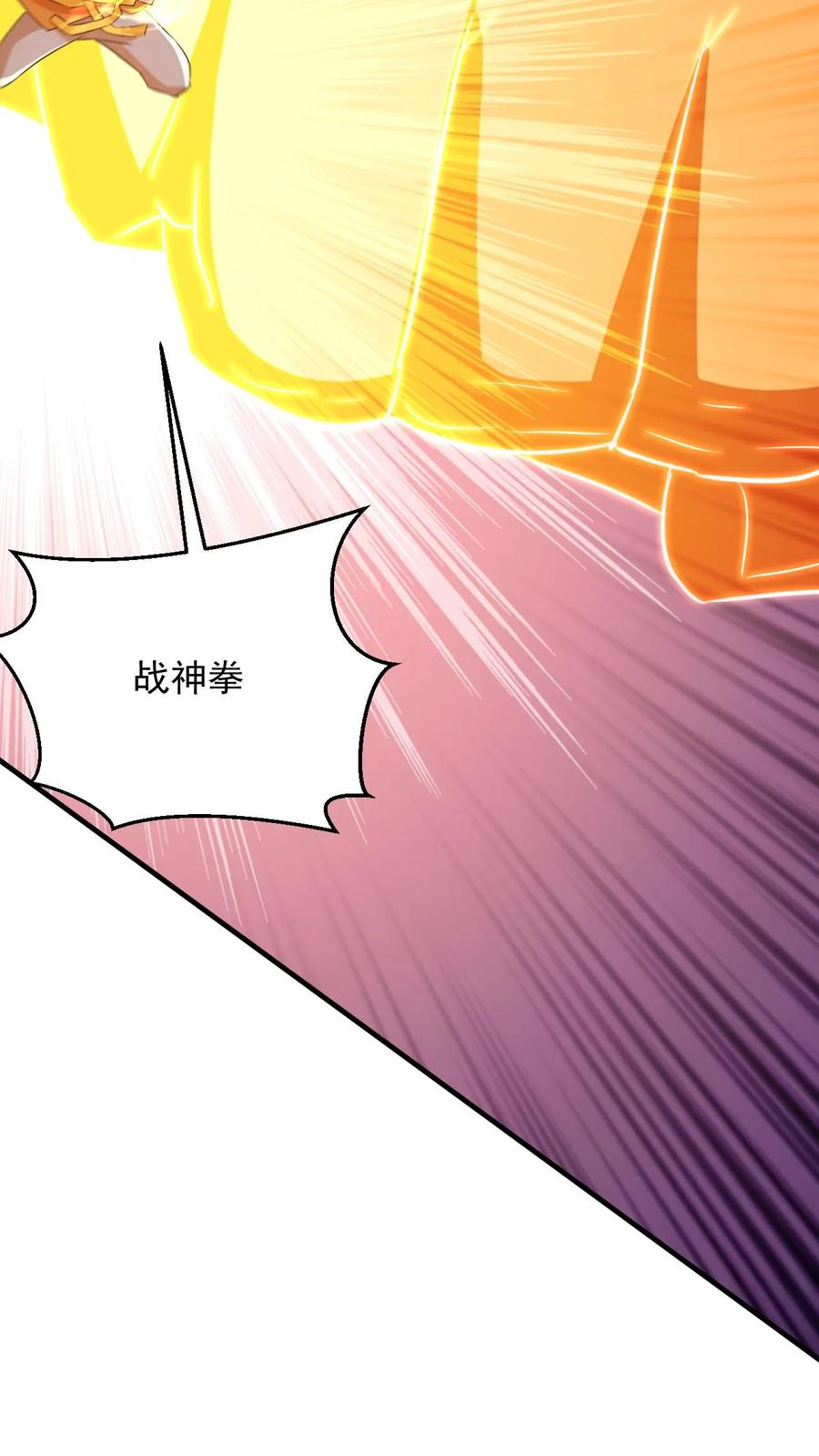 《玄幻，我能无限顿悟》第80话 一根手指 第14页