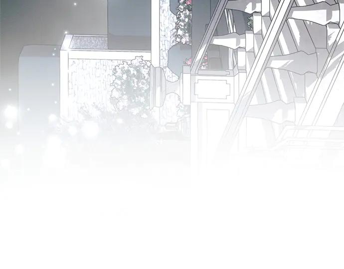 《黑暗皇女：雅什泰洛迪》第81话 第26页