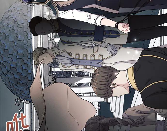 《黑暗皇女：雅什泰洛迪》第81话 第23页