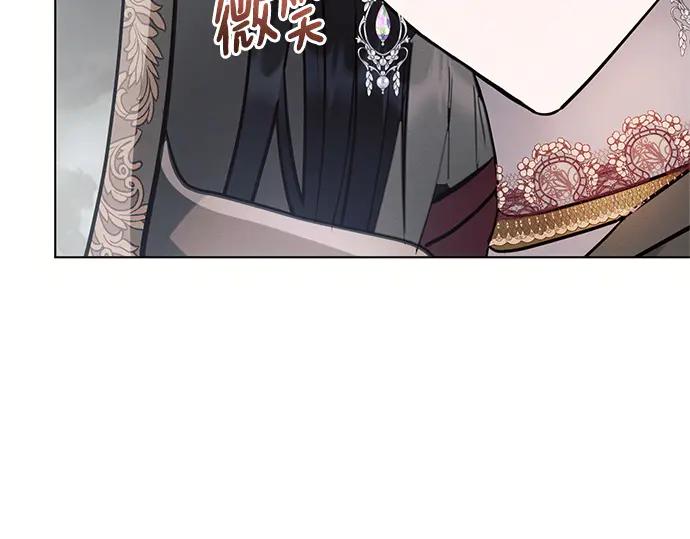 《黑暗皇女：雅什泰洛迪》第81话 第19页