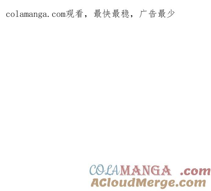 《黑暗皇女：雅什泰洛迪》第81话 第1页