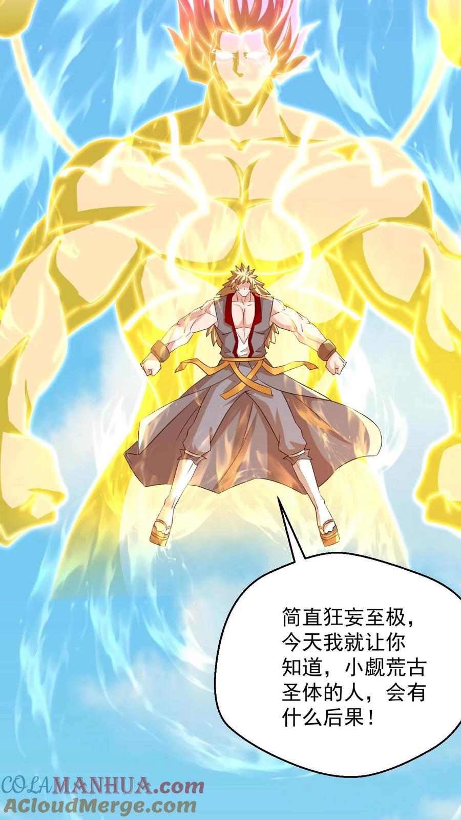 《玄幻，我能无限顿悟》第80话 一根手指 第11页